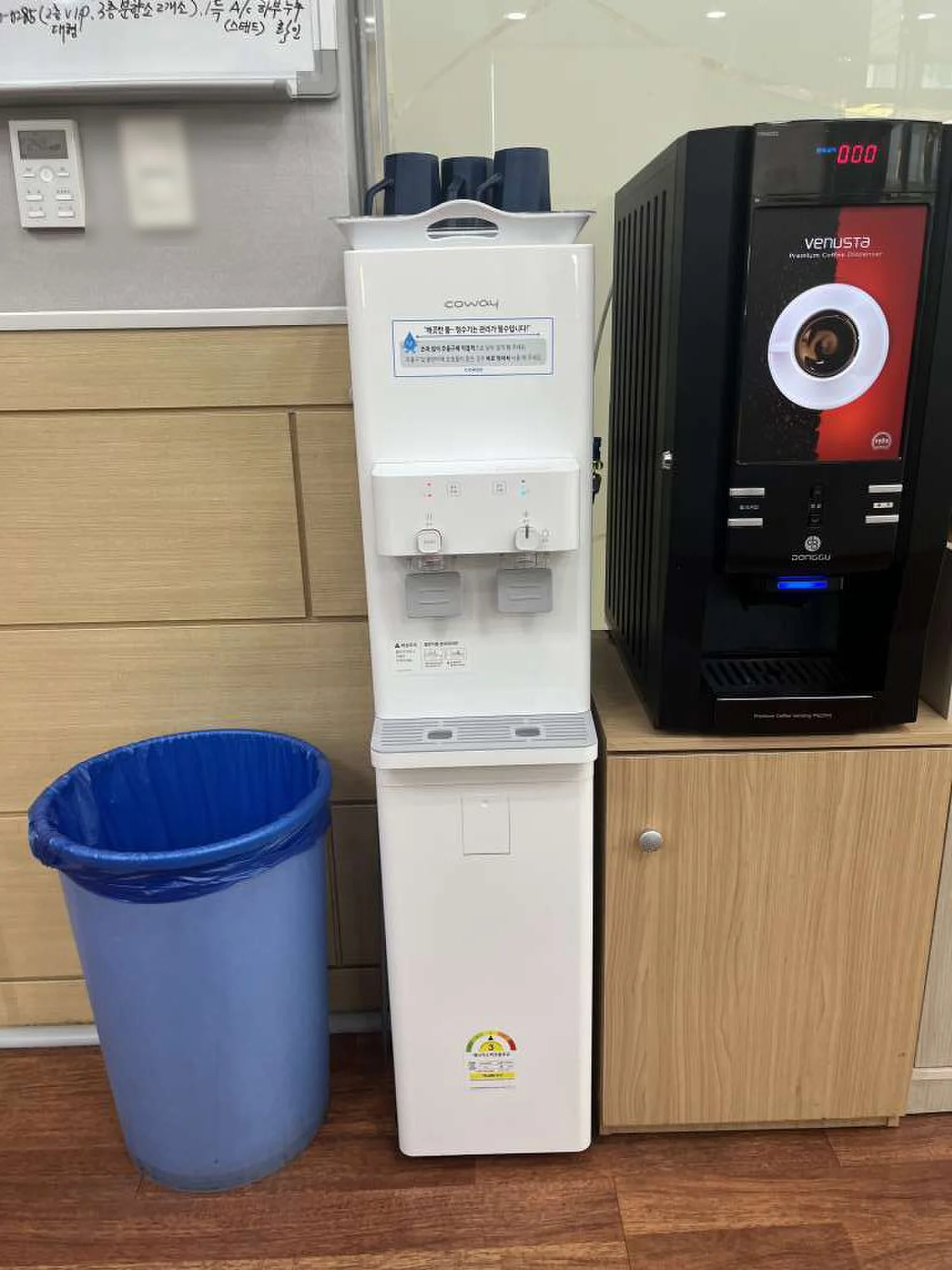 코웨이 정수기설치 현장