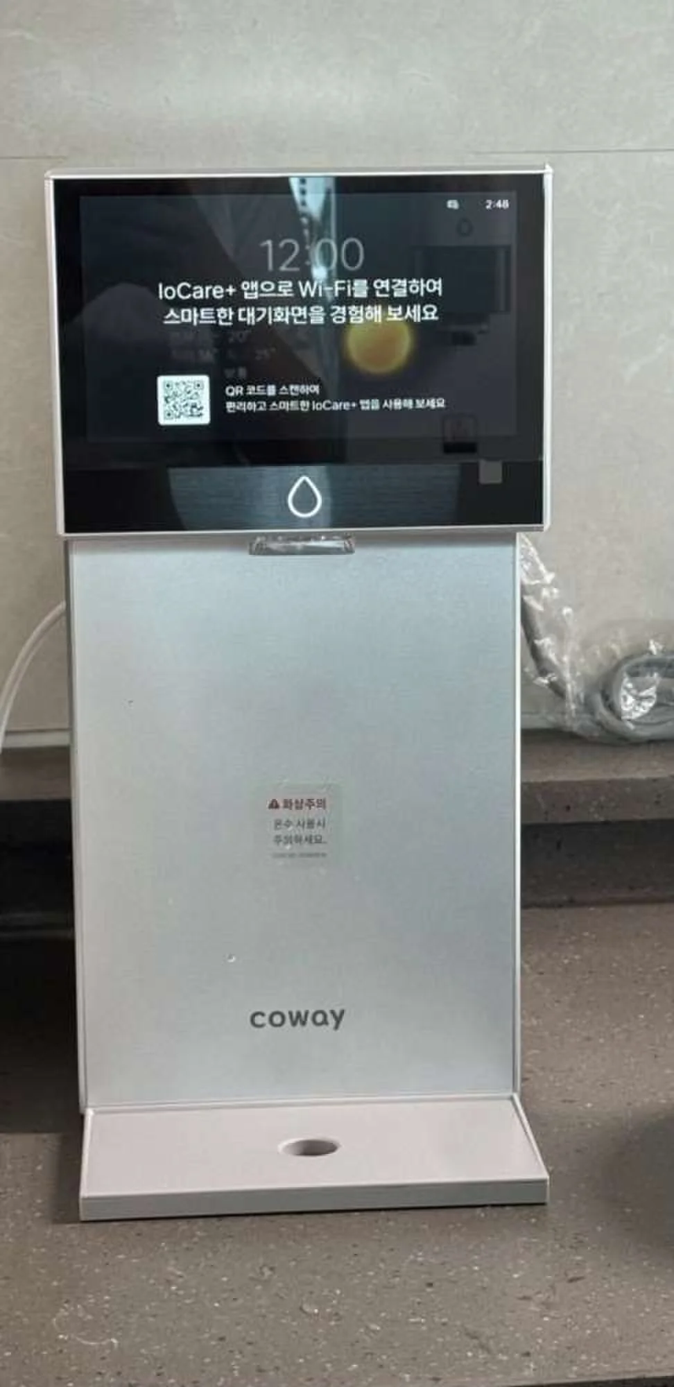 역삼자이 코웨이 아이콘 프로 설치사례