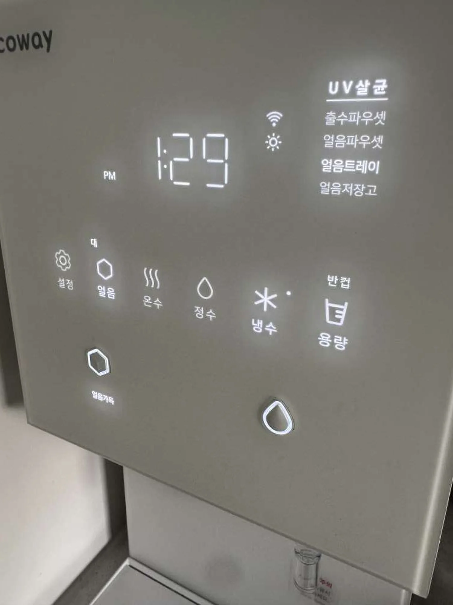 코웨이 정수기설치 현장