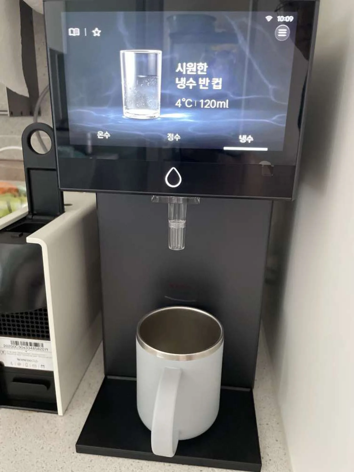 죽전자이 코웨이 아이콘 프로 설치사례