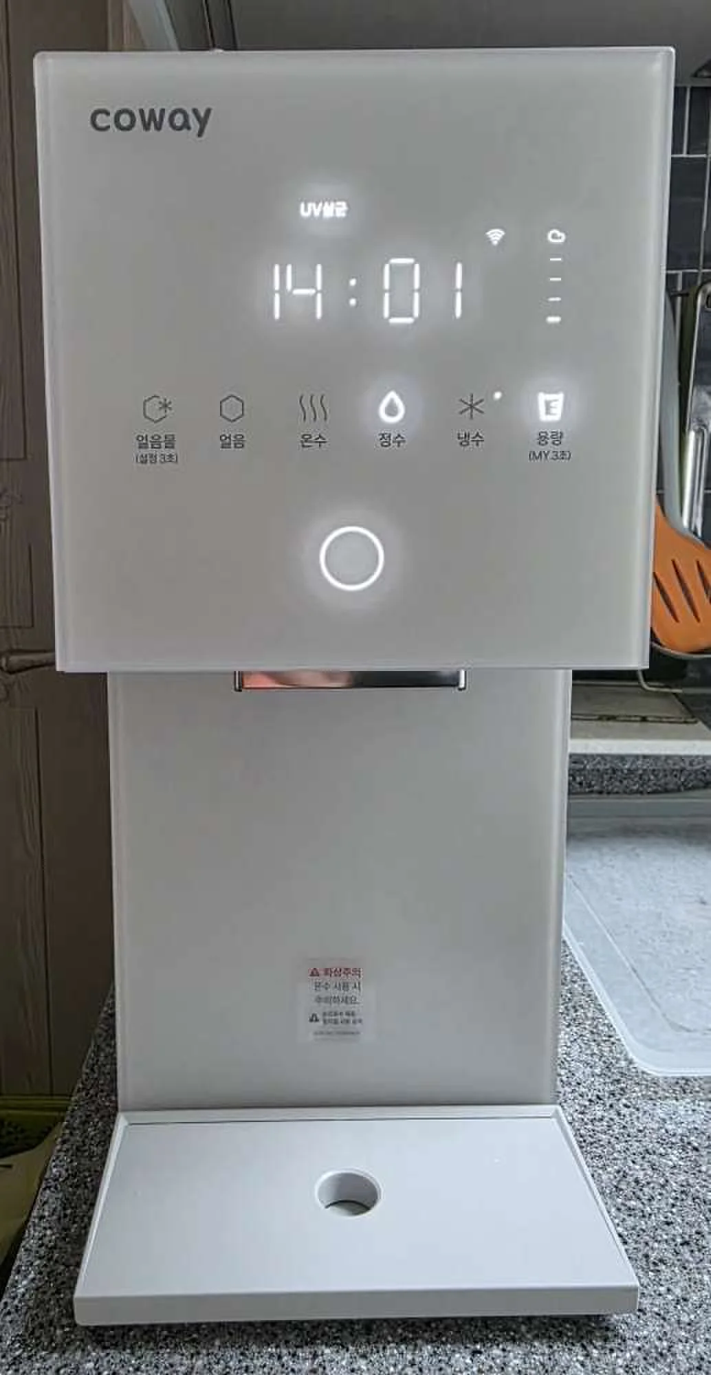 서현푸르지오 코웨이 아이콘 얼음정수기 미니 설치사례