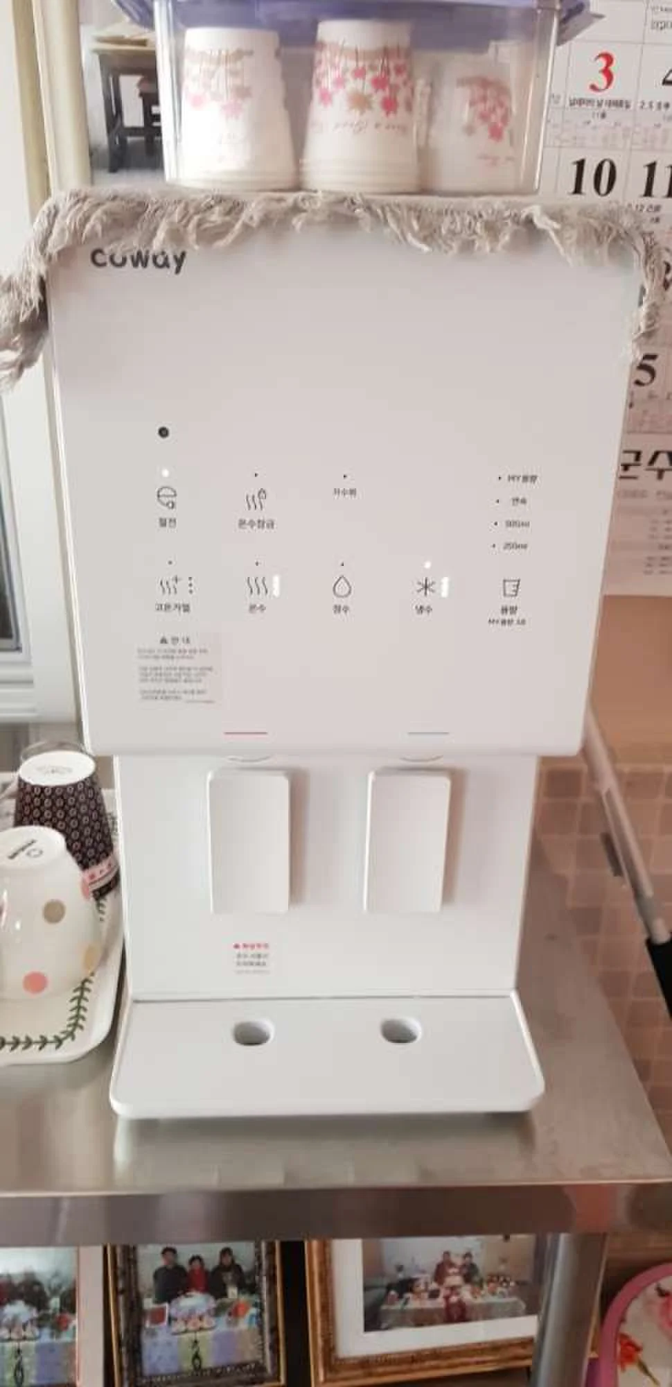 코웨이 정수기설치 현장