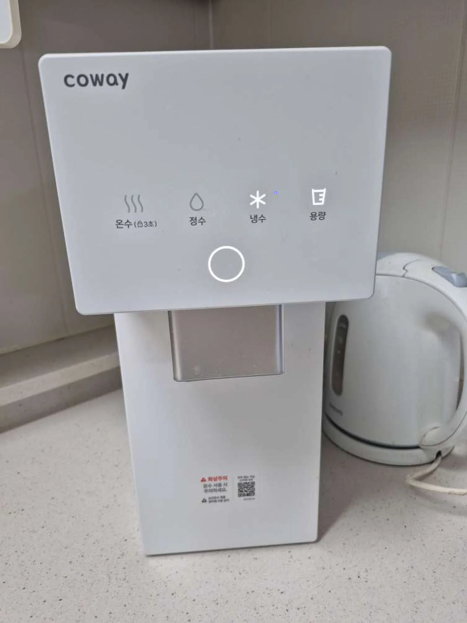 코웨이 정수기설치 현장