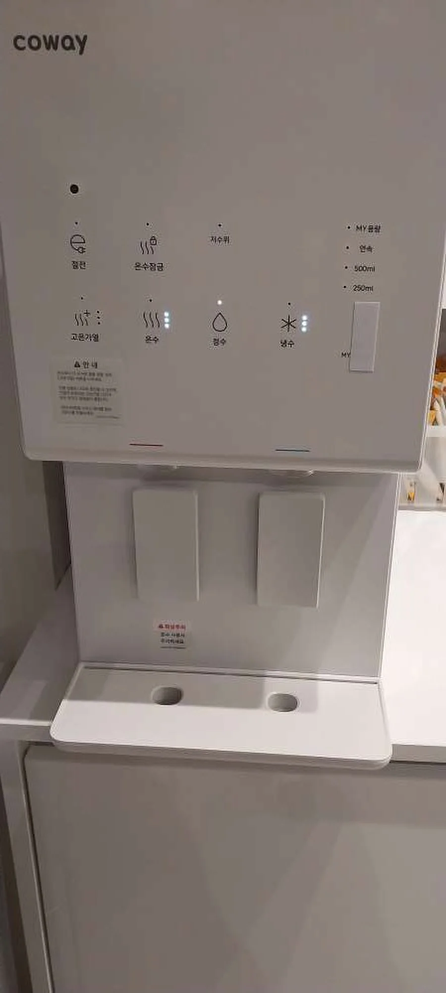 중구 코웨이 정수기설치