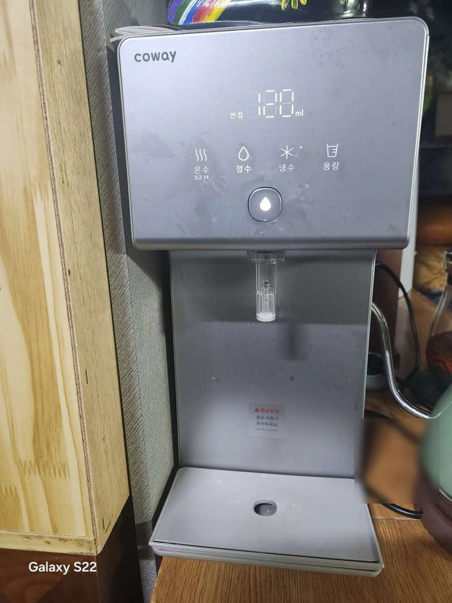 논현동 코웨이 아이콘 정수기2 설치사례