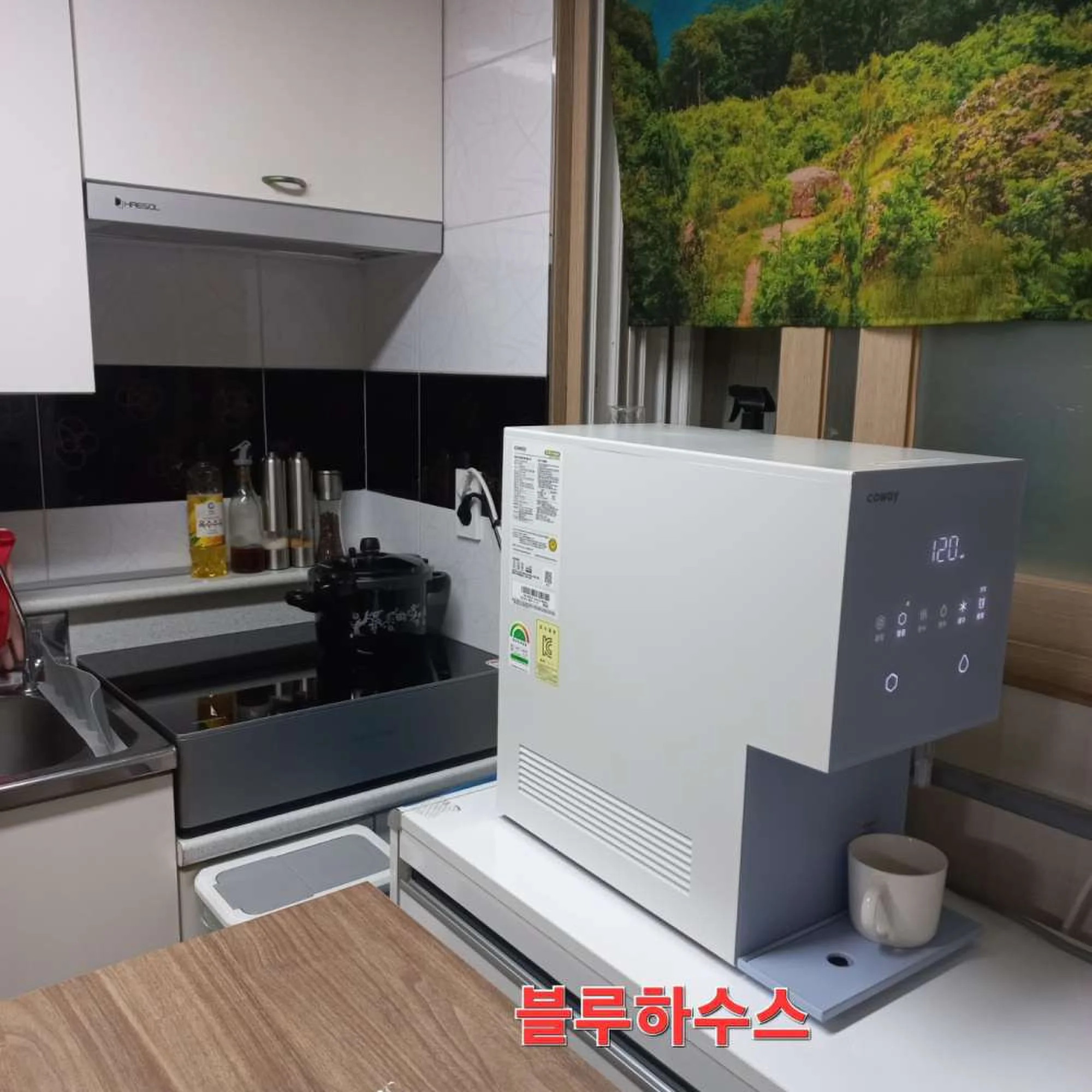 코웨이 정수기설치 현장