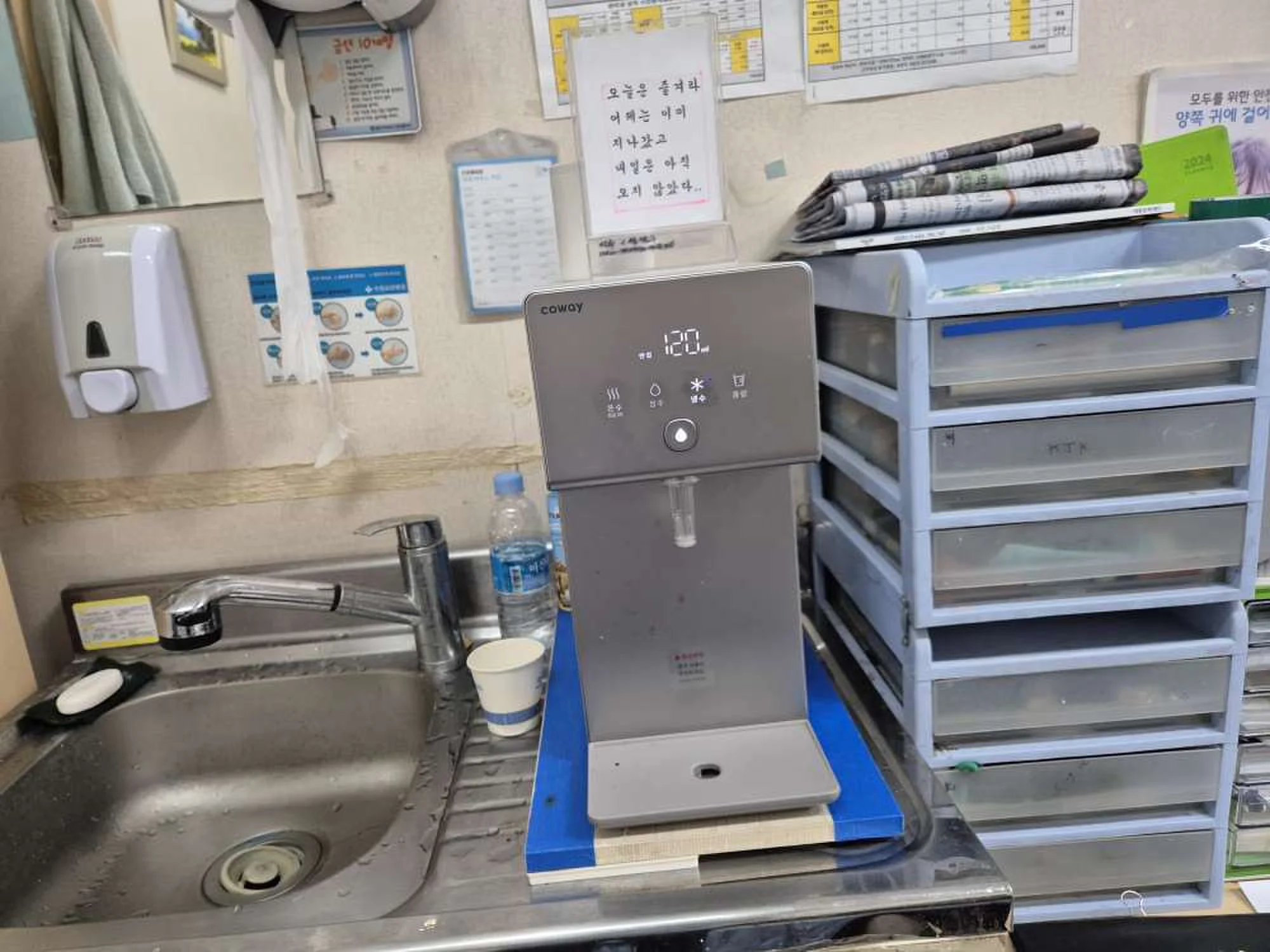코웨이 정수기설치 현장